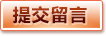 沙巴官方入口 | 安全入口