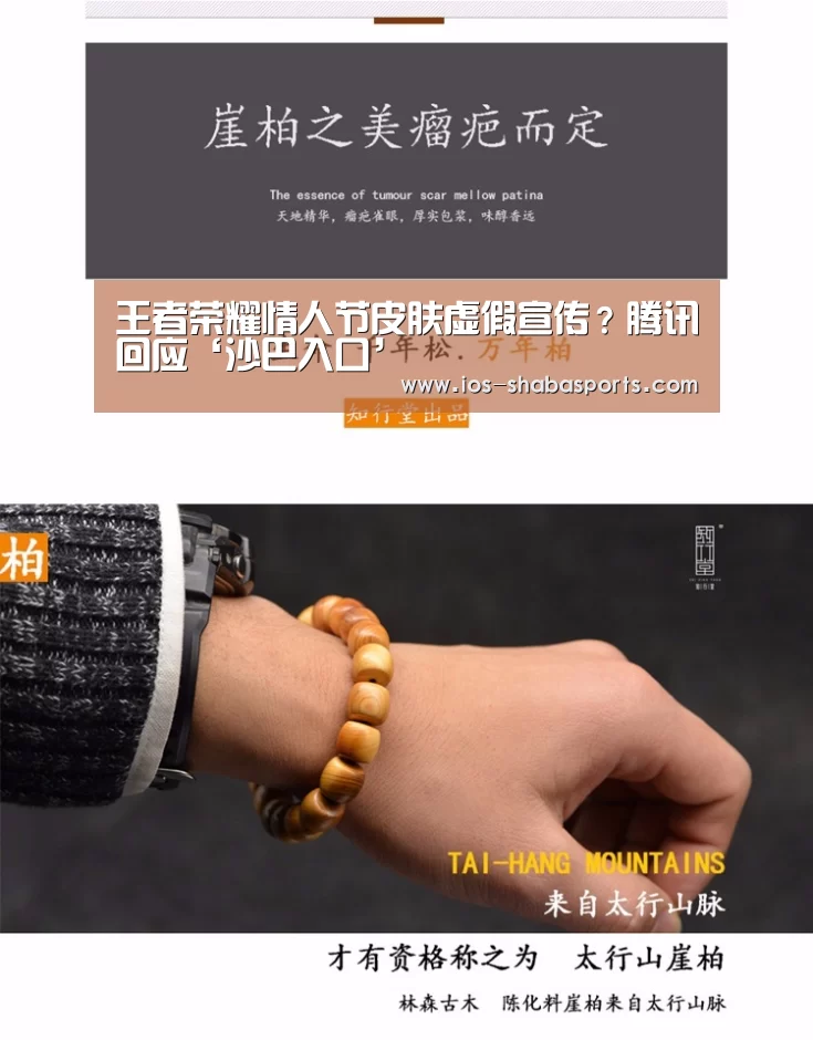 沙巴体育注册登录