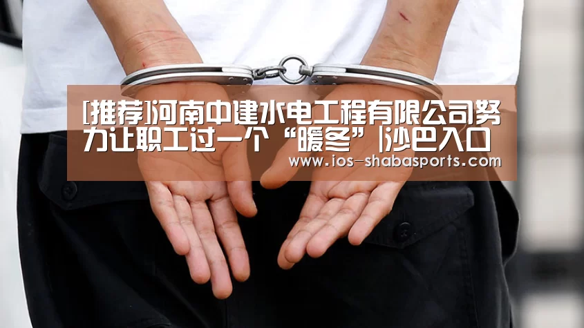 沙巴体育官网
