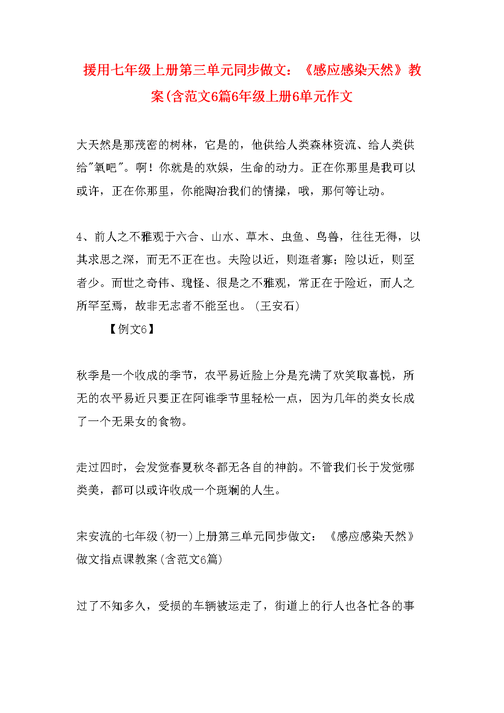 【沙巴入口】方泂镔《只剩爱》MV首播暴晒拍摄力求完美(图3) 沙巴体育平台