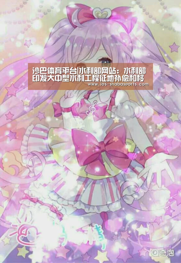 沙巴体育平台