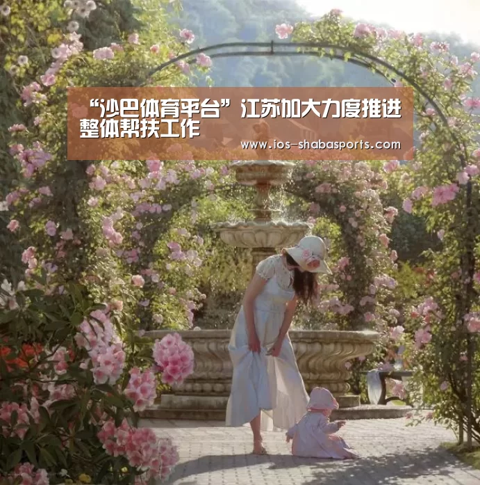 沙巴入口