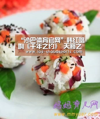 “沙巴体育官网”韩红唱响《千年之约》 天籁之音献礼党的十九大(图2) 沙巴入口