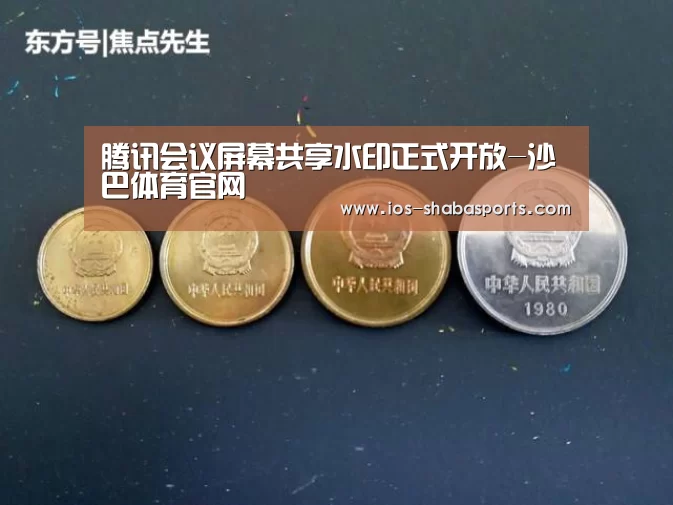 沙巴体育官网