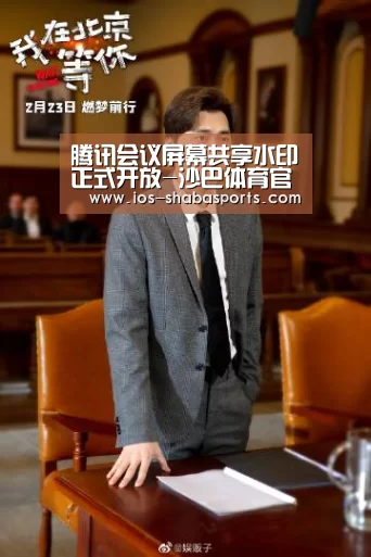 沙巴入口