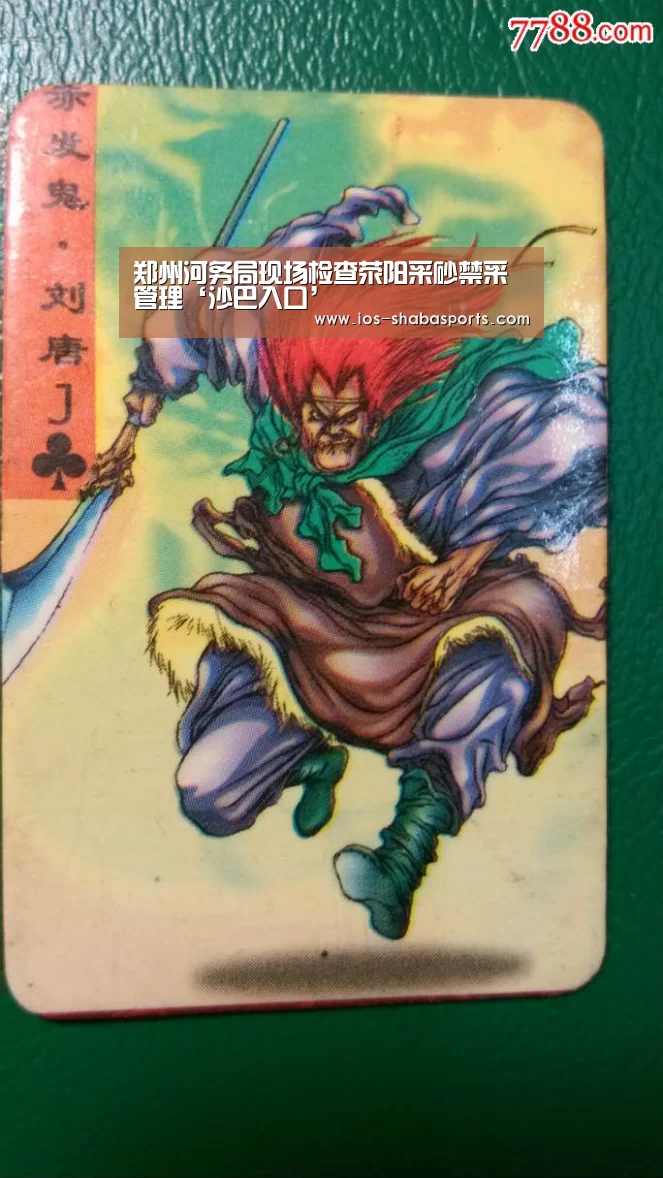 沙巴体育平台