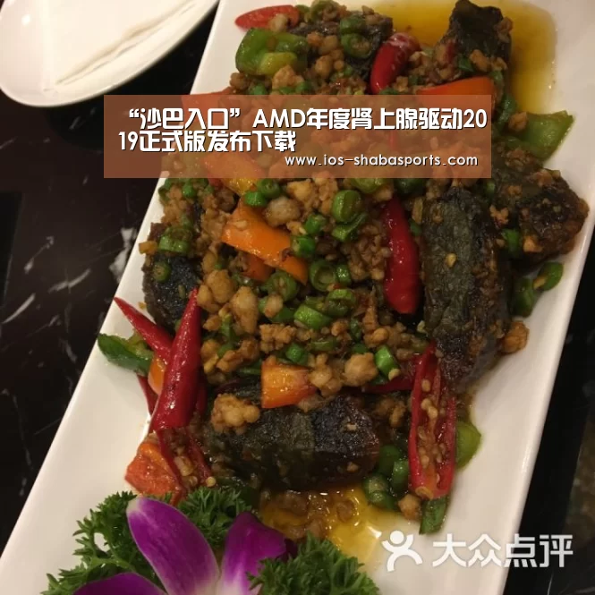 沙巴体育官网