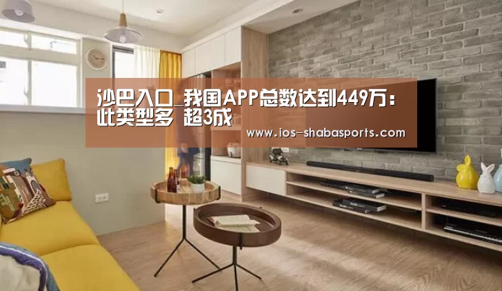沙巴体育官网