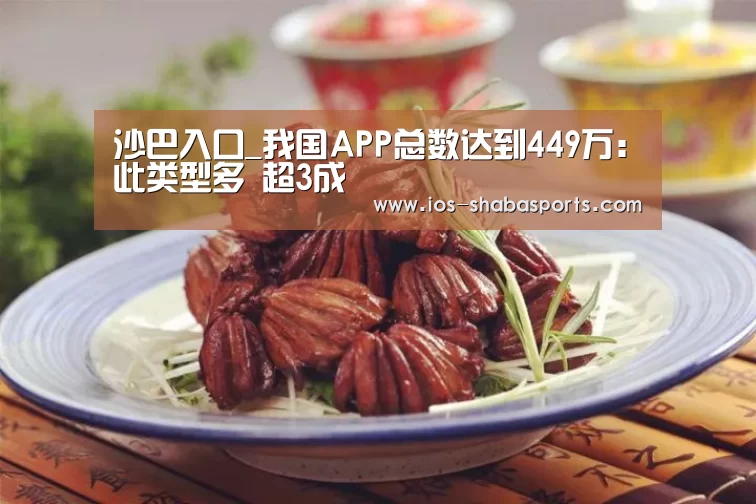 沙巴体育官网
