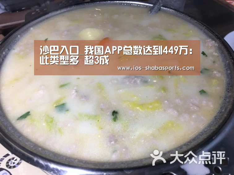 沙巴入口