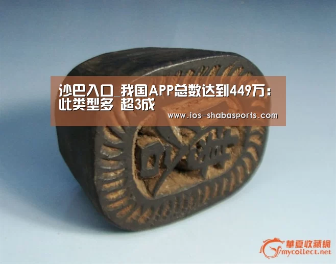 沙巴体育注册登录