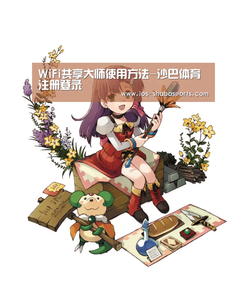 沙巴体育官网