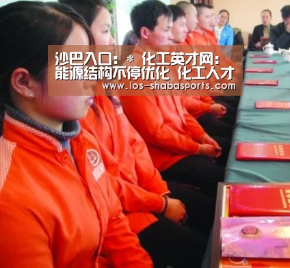 沙巴体育官网