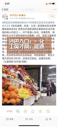 沙巴入口