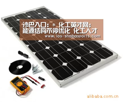 沙巴体育注册登录
