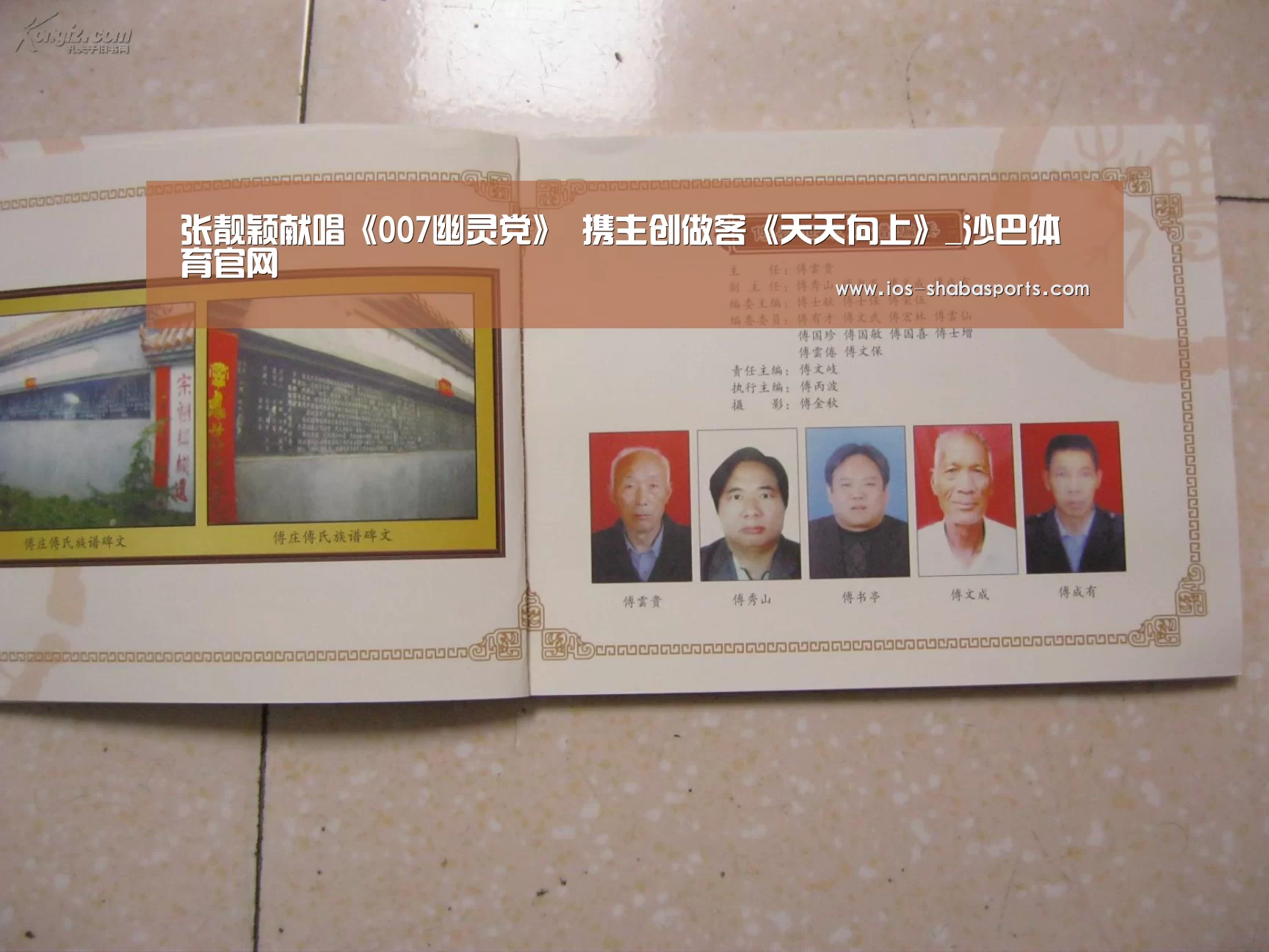 沙巴体育平台