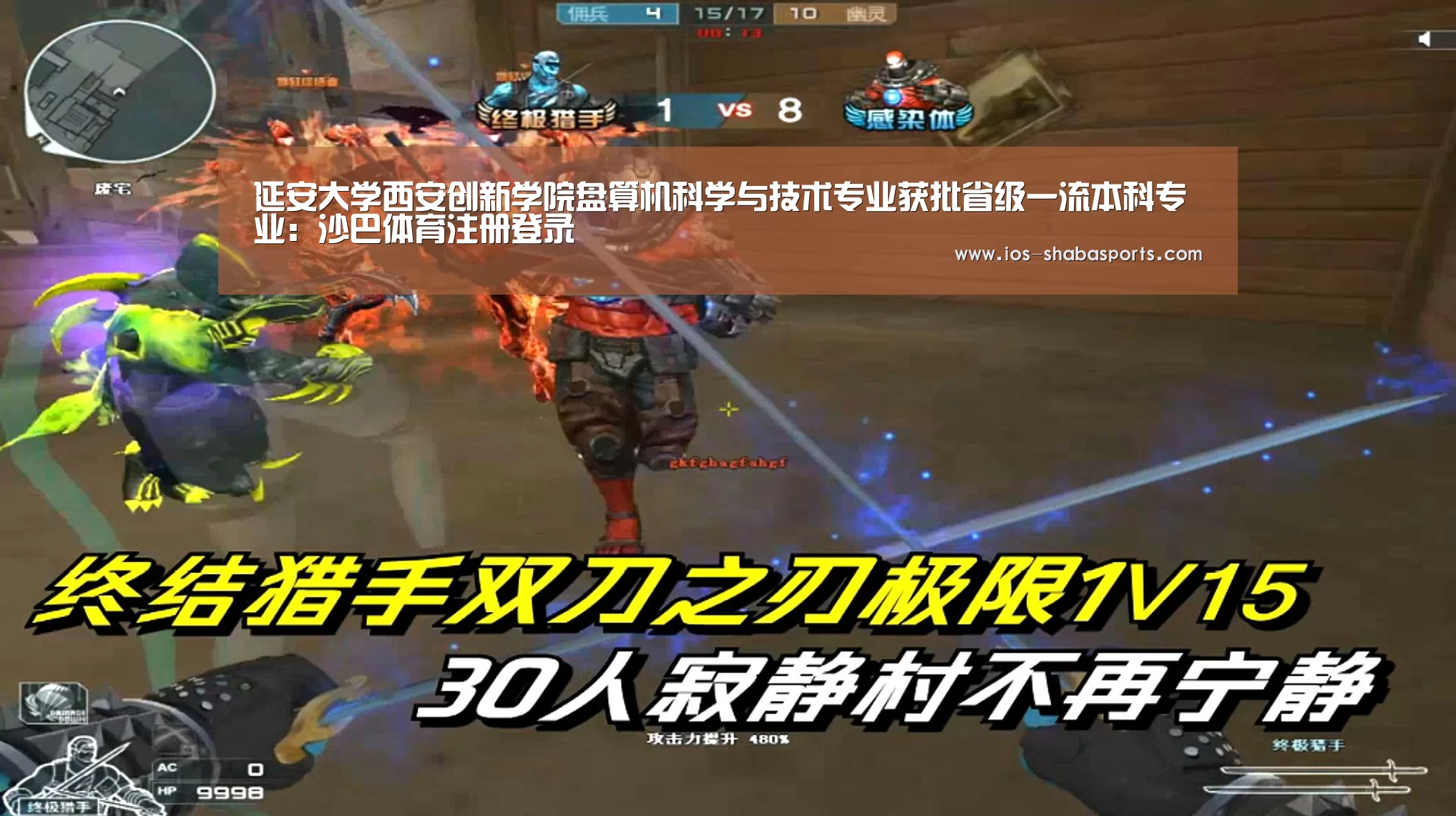 延安大学西安创新学院盘算机科学与技术专业获批省级一流本科专业:沙巴体育注册登录(图1) 沙巴体育官网